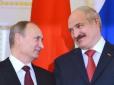 Таємна конфедерація, або Кому потрібен союз Росії та Білорусі, - ЗМІ