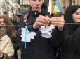 День Небесної Сотні: Як у Києві вшановують пам'ять Героїв (онлайн-трансляція)