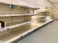 Коронавірусна істерія в Європі: Українка показала, як у Франкфурті з магазинів щезли всі продукти (фото, відео)