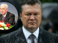 В ЄС зняли санкції з Азарова і Ставицього: Що з Януковичем