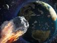 Експерти занепокоєні: До Землі наближається гігантський астероїд
