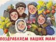Дякувати Кларі Цеткін та Розі Люксембург: Як у СРСР вітали з 8 березня