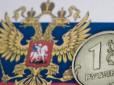 Сльози скреп: У Росії імпортна техніка може подорожчати на 40% через обвал рубля
