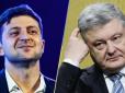 Порошенко звинуватив Єрмака у державній зраді