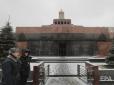 Скрепна профілактика коронавірусної інфекції: На Москві закрили для відвідувачів мавзолей Леніна