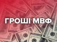 Питання на виживання: Чи врятує кредит  МВФ економіку України, - експерти