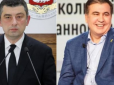 Намічається великий скандал: Грузія пригрозила відкликанням посла з Києва через Саакашвілі