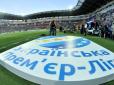Реанімація УПЛ: Названо дату поновлення чемпіонату України з футболу