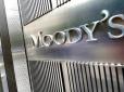 Ще трохи далі від дефолту: Moody's підвищило рейтинг України