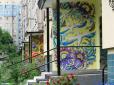 У Дніпрі прикрасили петриківським розписом під’їзди житлового будинку (фото, відео)