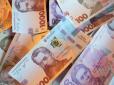 Як українські банки впроваджують фінмоніторинг