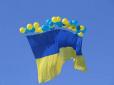 Вітаємо із Днем Конституції: Над окупованим Донецьком пролетів прапор України (фото, відео)