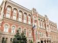 Невтішна новина для вкладників: Українські банки знизили ставки за депозитами