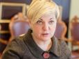 Гонтарева закликала МВФ забрати в України транш. У СБУ миттєво відреагували на заяву
