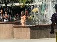 Хіти тижня. Спека зводить з розуму: Гола жінка залізла у фонтан у центрі міста (фотофакт)