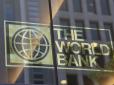 Хіти тижня. Безпрецедентно: Україна не отримала гроші Світового банку, про виділення яких вже було прийнято рішення