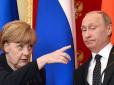 Поставити шаленого агресора на місце: Німеччина готує нові санкції проти Росії, відповідно до нового законодавства ЄС