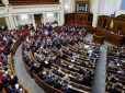 В Україні з'являться нові райони: Рада схвалила 