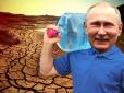Чи надовго вистачить? Росія знайшла воду в анексованому Криму (відео)