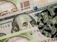 Хіти тижня. Долар в Україні сильно подорожчає: Аналітики озвучили новий курс валют