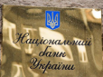 Бережіться! Аферисти придумали новий вид шахрайства з мікрокредитами - жертвою може стати кожен