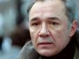 Жертва невідомих: На Росії збирають гроші, щоб поставити на ноги відомого радянського актора