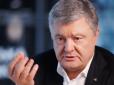 Навіть не можуть взяти кров: Стан хворого на коронавірус Порошенка погіршився (відео)