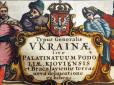 Зараз схожа ситуація: Історик розповів про Україну 360 років тому, пошуки національного консенсусу і початок 