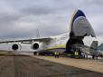 Український Ан-124 доставив винищувачі F/A-18 до Канади (фото)