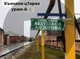 Ім'ям терориста, який обезголовив вчителя у Франції, в чеченському селі ... назвали вулицю