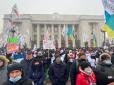 Тисячі підприємців перекрили рух у центрі столиці (фото)