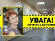 Вдова загиблого воїна АТО, мама двох малюків потребує термінової операції