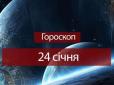 Зірки говорять: Гороскоп на неділю, 24 січня, для всіх знаків Зодіаку