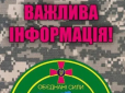 Терористи йдуть на загострення? На Донбасі український воїн підірвався на вибуховому пристрої