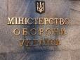 Міноборони закупило в Європі списані радянські боєприпаси 35-річної давності, - нардеп від 