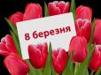 Гончаренко - в Одесу, а Рудик - на Донбас: Нардепи розповіли, куди поїдуть і як проведуть вихідні до 8 Березня