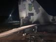 Під Києвом п'яний капітан врізався у військовий літак: У мережі показали фото серйозної НП