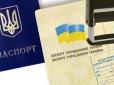 Не для всіх: Що пропонує українцям Кабмін замість прописки у паспорті
