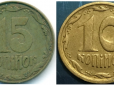 Пошукайте по шухлядах: Дві українські монети номіналом у 10 і 15 копійок продали за шалені гроші