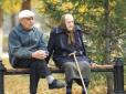 Українців можуть змусити повертати частину пенсії