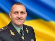 Жив та прийняв смерть як справжній солдат: В Україні вшанували пам'ять генерала Кульчицького, який загинув на Донбасі 2014 року (відео)