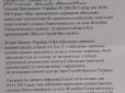 100 тисяч за пост у Фейсбуці: Ексначальник Нацполіції Луганщини судиться з жителем Сіверськодонецька