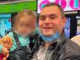 Помстився за свою доньку: Росіянин скинув чужу дитину з гойдалки (відео)