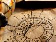 Три знаки Зодіаку можуть чекати кар'єрного зростання і значущих перемог: Астрологи склали гороскоп на липень