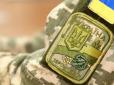 Рада ухвалила закон: В Україні збільшать чисельність Збройних сил та створять загони тероборони