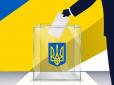 Владі є про що замислитися: Ставлення українців до ідеї достроково вибирати президента та парламент, - свіже соцопитування