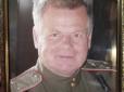 Полетів до пекла: Стало відомо про загибель на Донбасі російського генерала (фото)