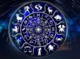 У житті настане дуже важливий та хвилюючий період: Знаменитий астролог розповіла, що чекає на кожен знак зодіаку з 11 по 17 жовтня