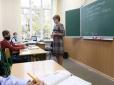 Хіти тижня. Жінка відмовляється виходити на роботу: У Києві школярі обзивали вчительку 