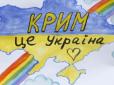 Москві не вдалося розсварити Бухарест з Києвом: Румунія засудила проведення російськими окупантами перепису населення в анексованому Криму